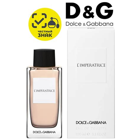 Dolce & Gabbana Туалетная вода L'IMPERATRICE 100 мл — 